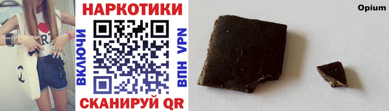 Купить закладку Усмань Cocaine  ОМГ ОМГ маркетплейс  Бутират  LSD-25  АМФЕТАМИН  ГАШ  A PVP 