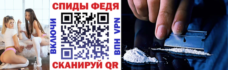 закладка  Усмань  Амфетамин Premium 