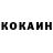 Кетамин ketamine Efrain Tequianes