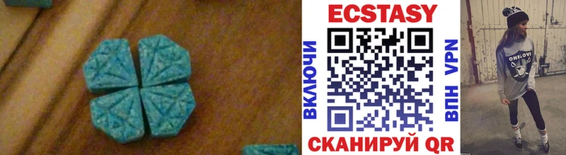 Ecstasy VHQ  Усмань 