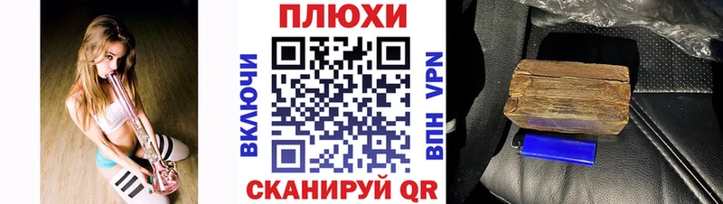 ГАШИШ VHQ  купить наркотик  блэк спрут ONION  Усмань 