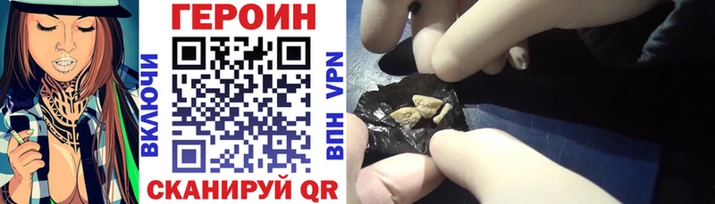 цена наркотик Усмань ГЕРОИН Афган