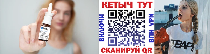 КЕТАМИН ketamine  Усмань 