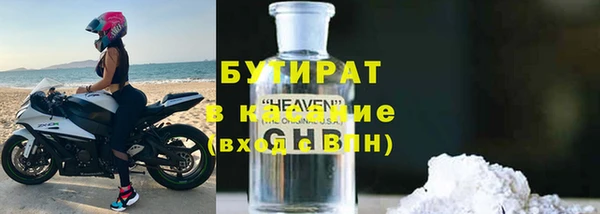 прущие грибы Абаза