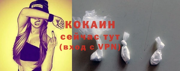 героин Абинск