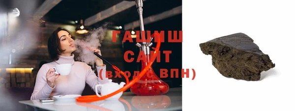 прущие грибы Абаза