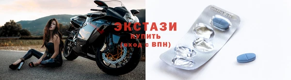 прущие грибы Абаза
