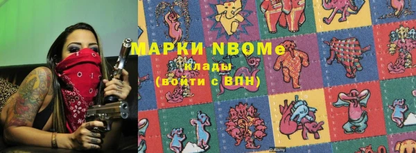 мефедрон VHQ Михайлов