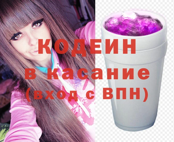 героин Абинск