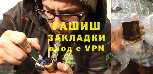 дурь Абдулино