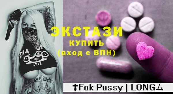 прущие грибы Абаза