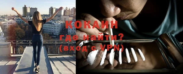 героин Абинск