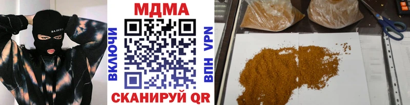 где можно купить наркотик Усмань МДМА crystal