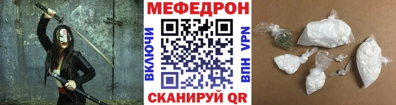 Меф 4 MMC  Усмань 