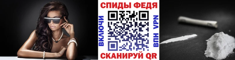 купить  цена  Усмань  МЕТАМФЕТАМИН Декстрометамфетамин 99.9% 