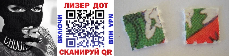 Марки NBOMe 1500мкг  Усмань 