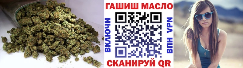 Дистиллят ТГК гашишное масло Усмань