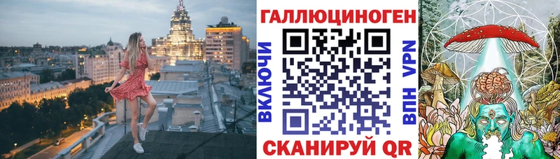 магазин продажи наркотиков  Усмань  Галлюциногенные грибы Psilocybe 